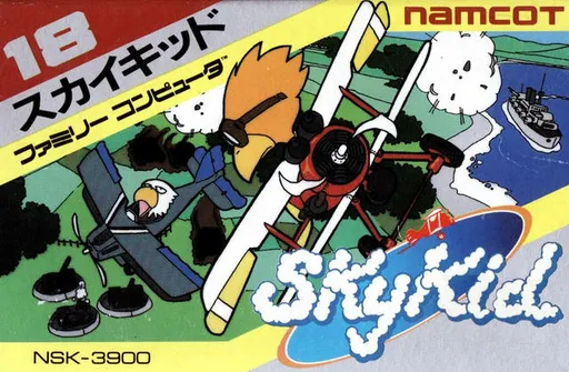 Sky Kid (Japan) (Virtual Console)
